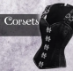Corset and underbust